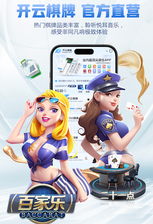 6686下载 “专家警告：园林管理存在的隐患需引起重视”