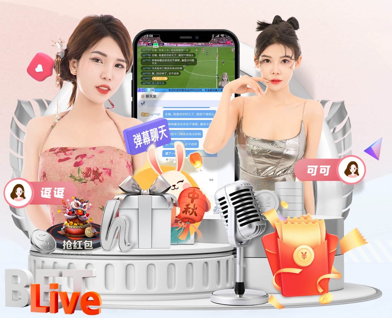 6686app 1初识园林景观设计